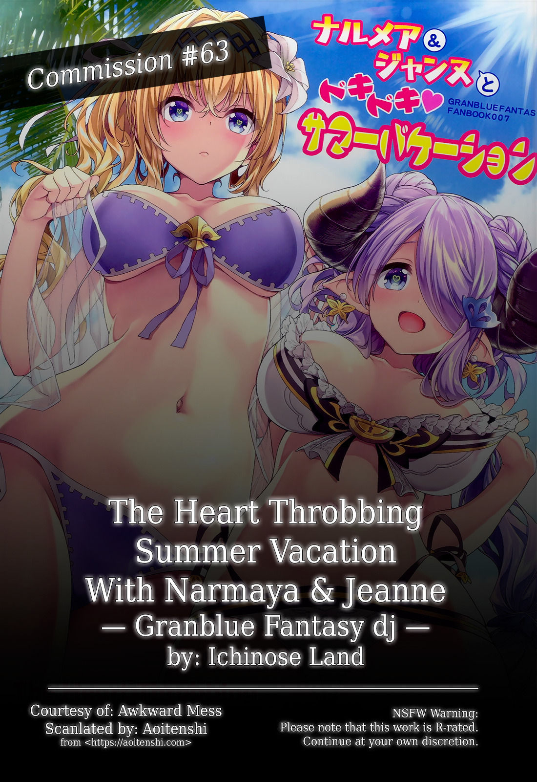 Narmaya & Jeanne to Dokidoki Summer Vacation page 2 full