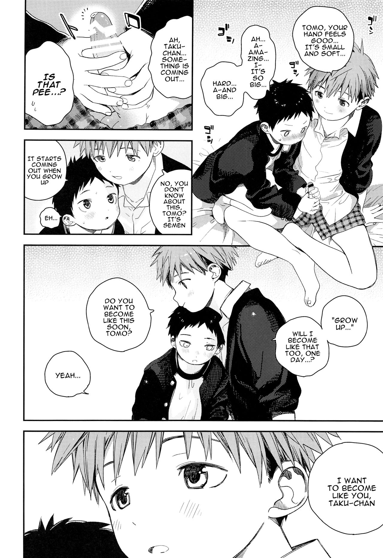 Hajimete no Sodetooshi | First Try-On page 10 full