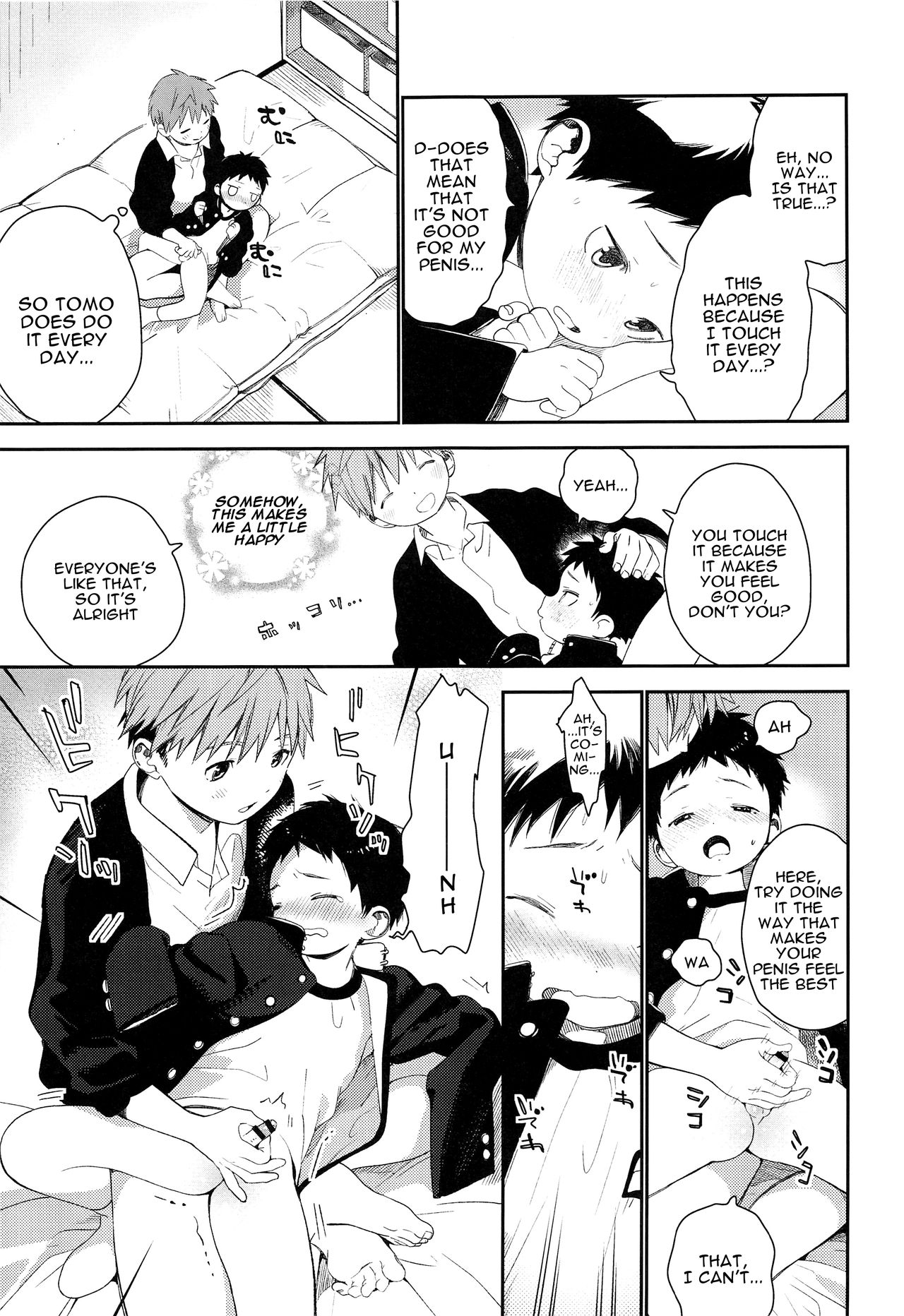Hajimete no Sodetooshi | First Try-On page 7 full