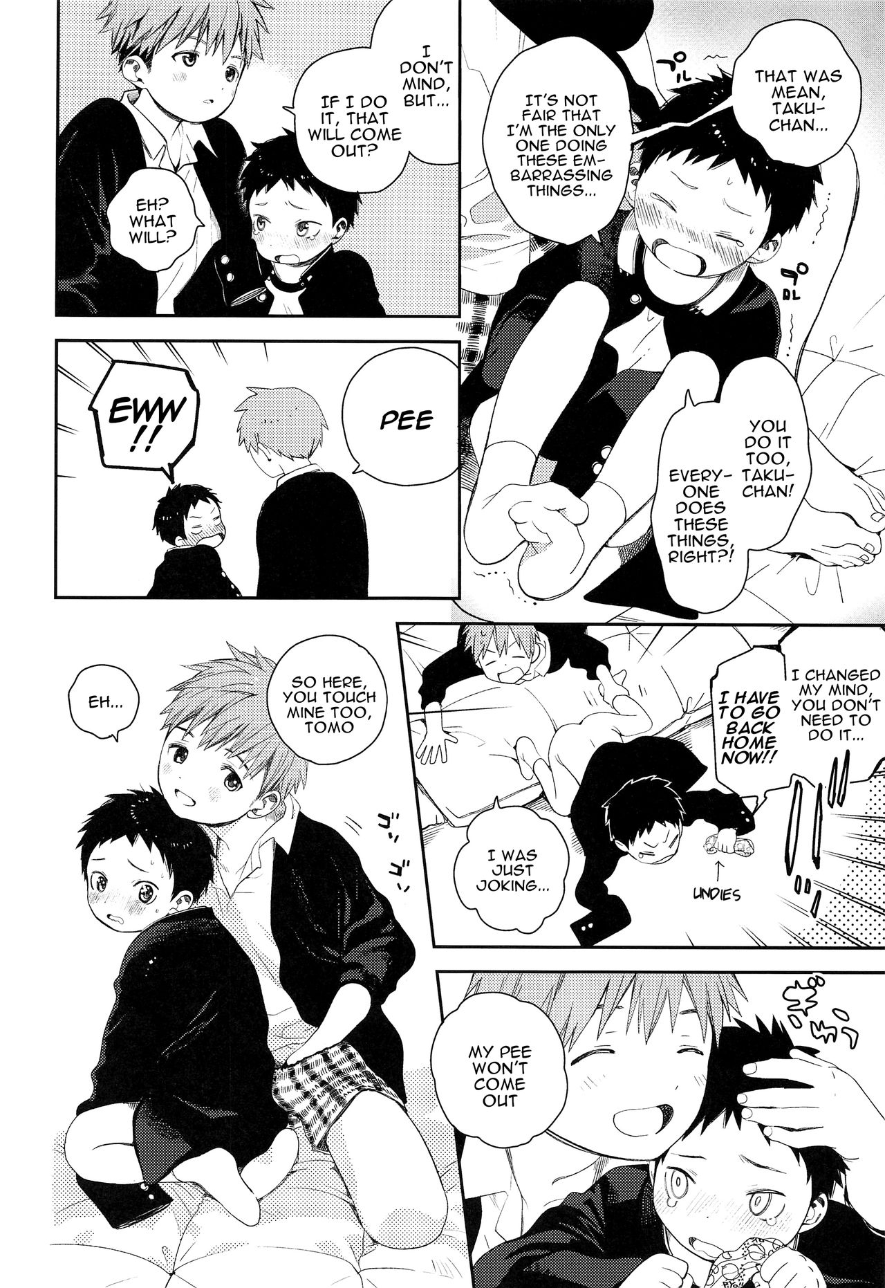 Hajimete no Sodetooshi | First Try-On page 8 full