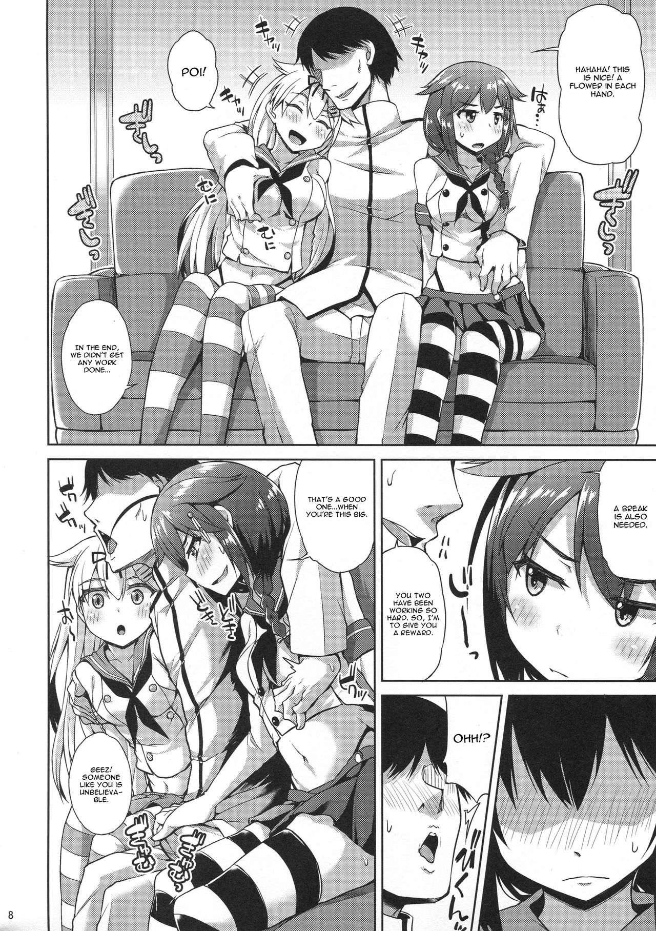 Shimakaze Cos Shita Shigure to Yuudachi to Ichakora Suru page 9 full