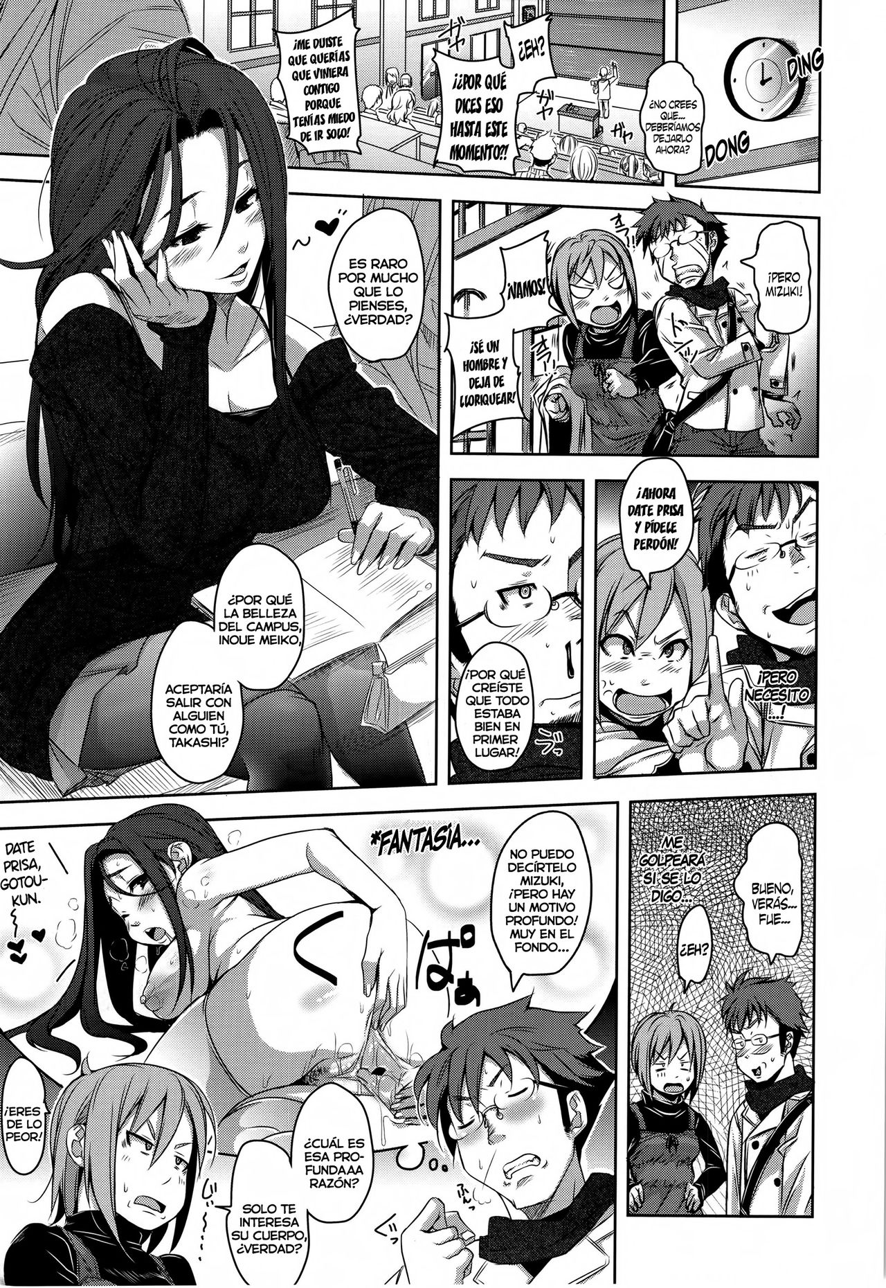 Suki na Onna to Yaritai Onna page 1 full