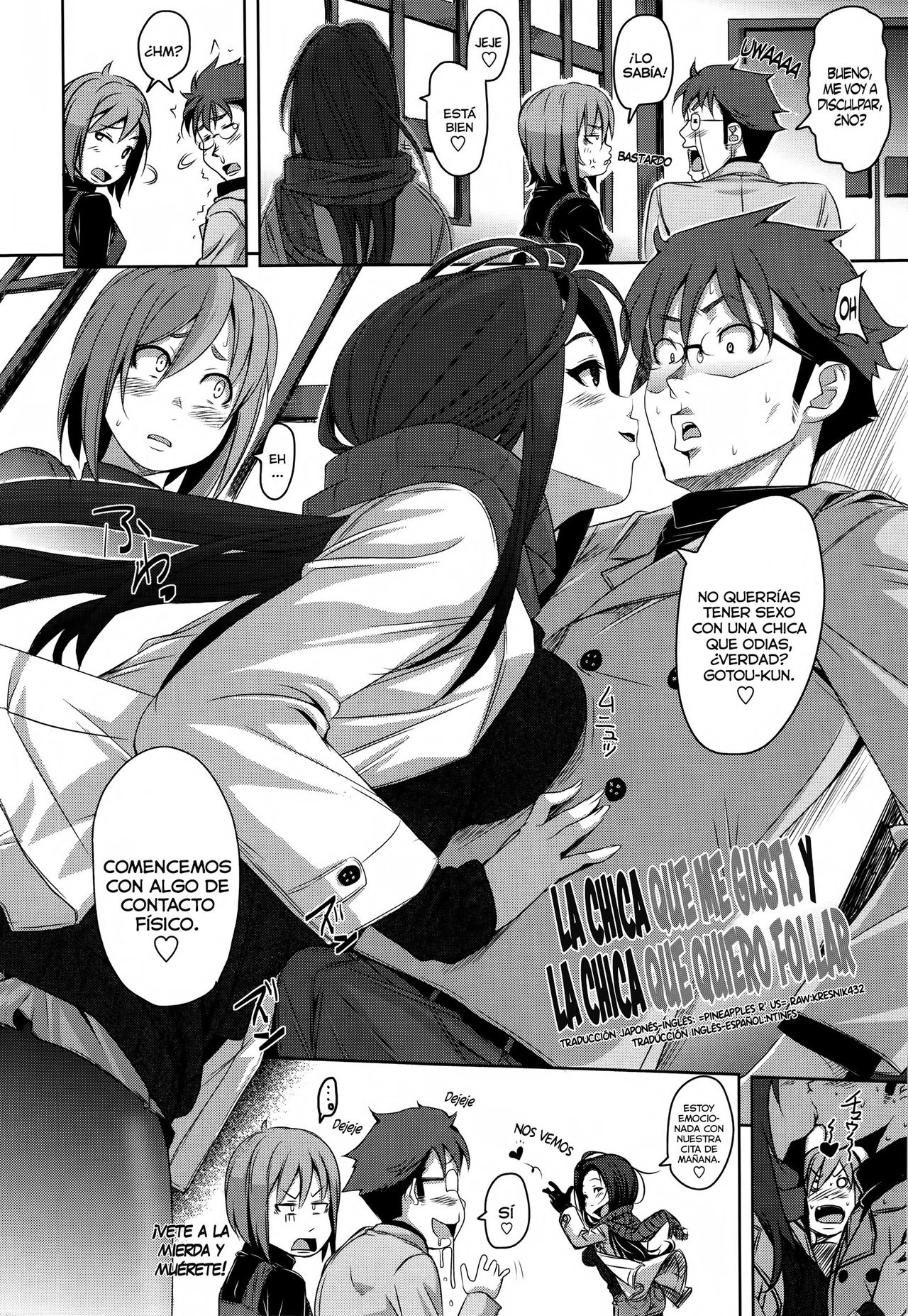 Suki na Onna to Yaritai Onna page 2 full