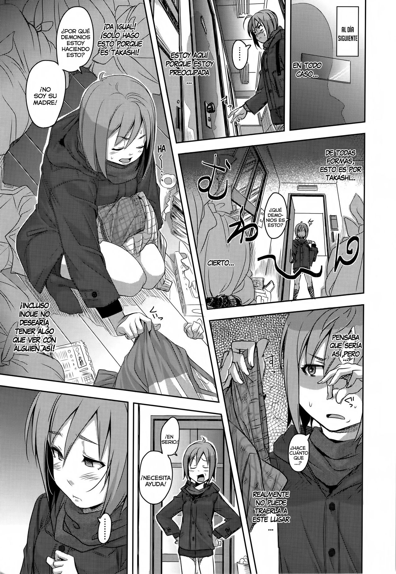 Suki na Onna to Yaritai Onna page 3 full