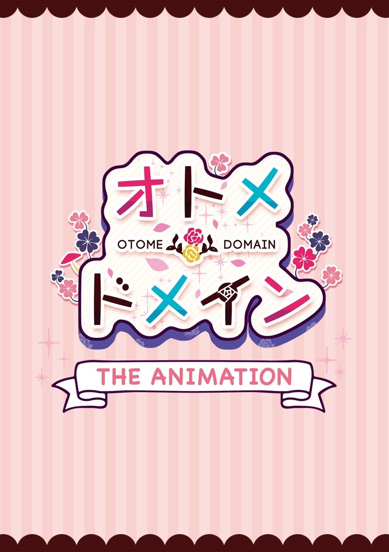 Otome Domain the Animation page 1 full