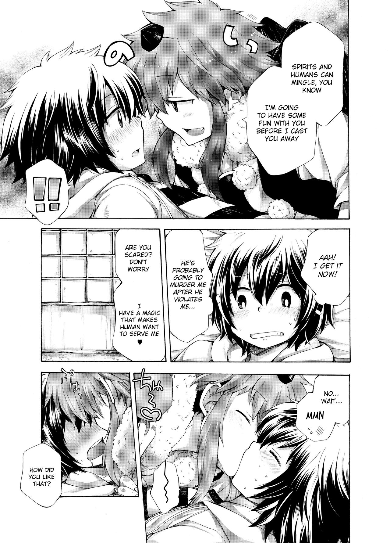 Karasu Tengu No Kamikakushi page 7 full