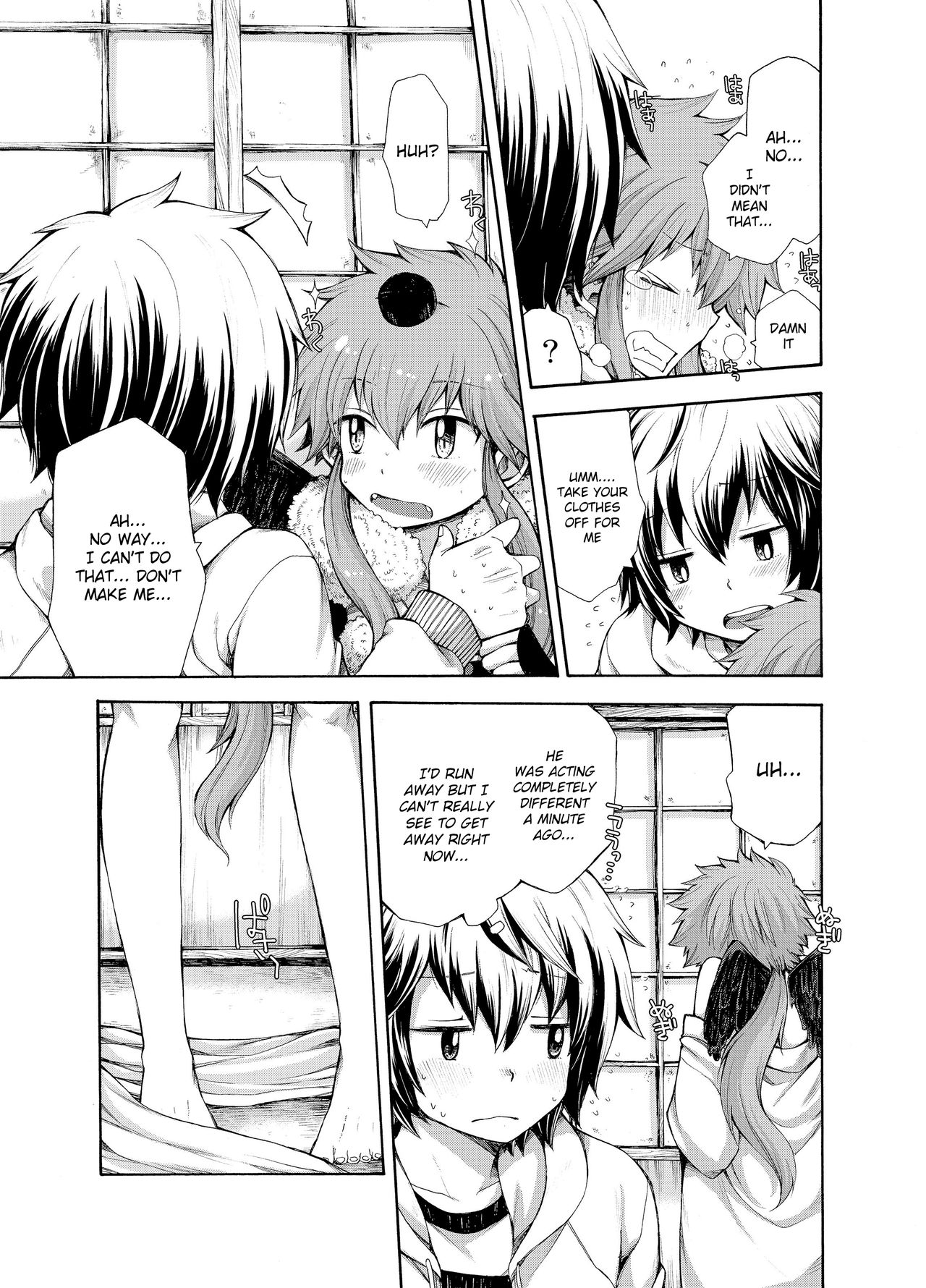 Karasu Tengu No Kamikakushi page 9 full