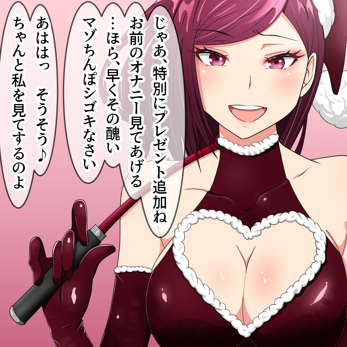 Merry Christmas! page 4 full