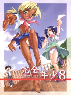 250px x 333px - Love Hina Collections Group - IMHentai