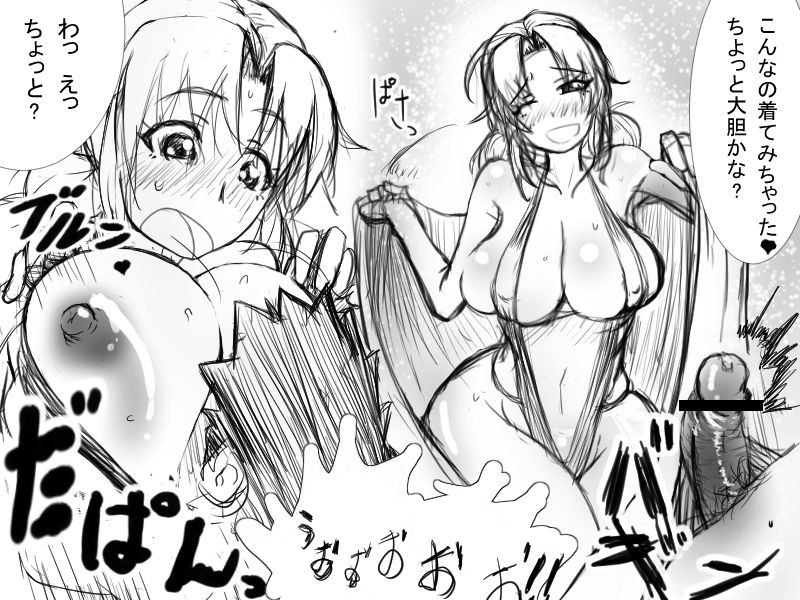 Artist Tamango page 10 full