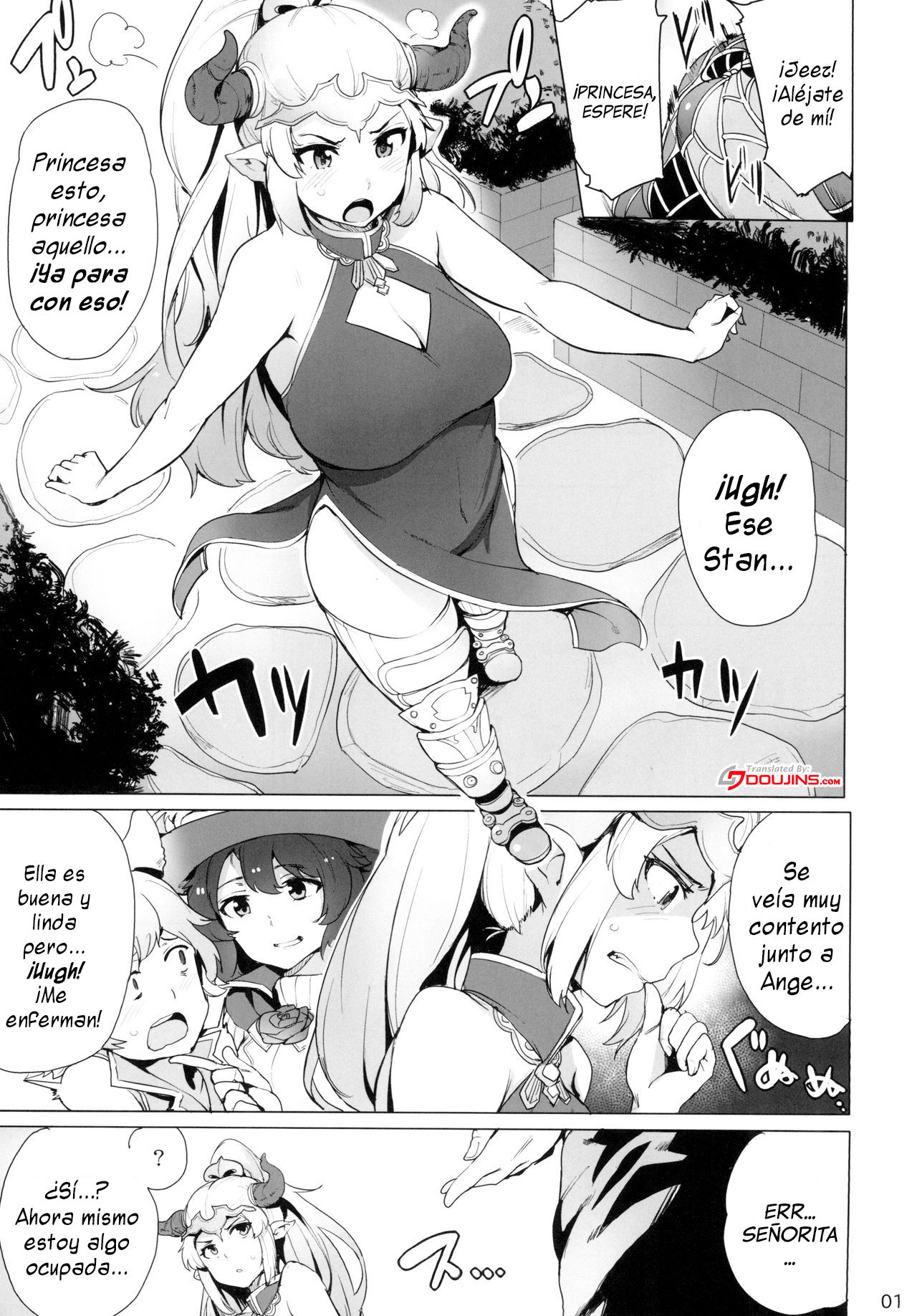 Ochita Himegimi | Fallen Princess page 2 full