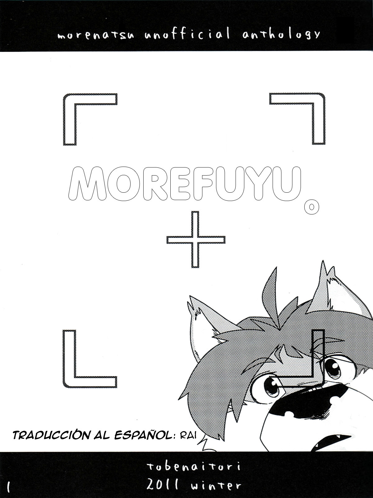 Morefuyu. page 2 full