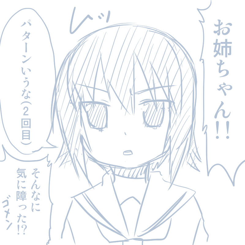 Girls und Panzer no H na Manga page 10 full