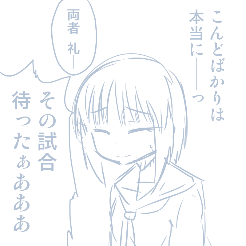 Girls und Panzer no H na Manga page 8 full