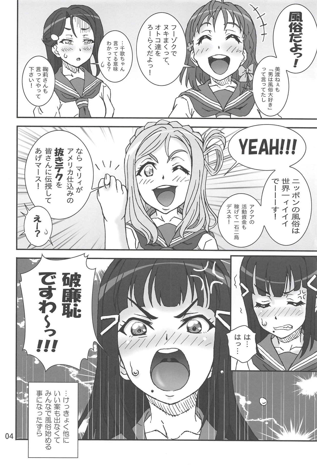 DeliTrico PLEASE!! page 3 full