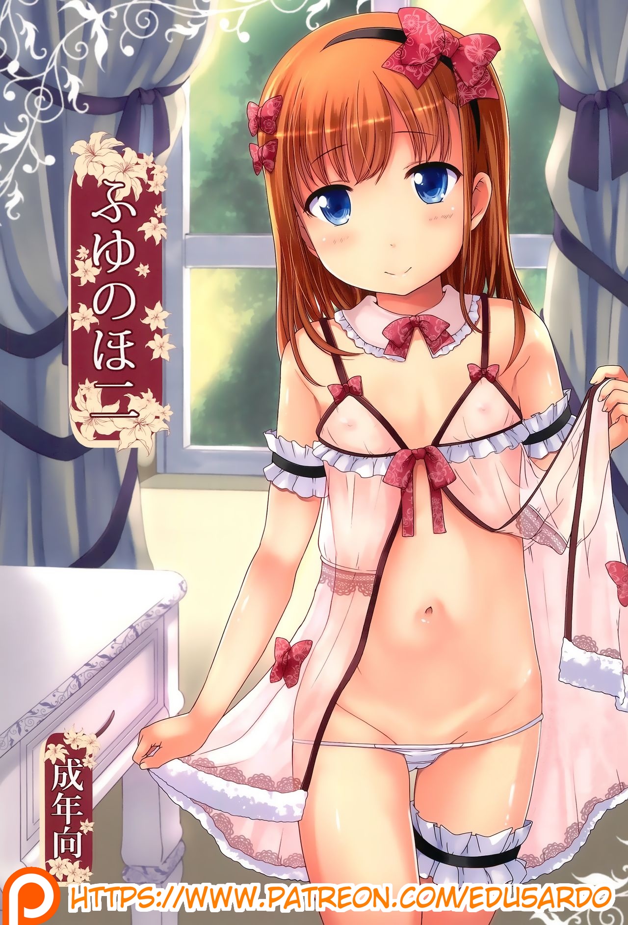Fuyu no Ho Ni | Winter's Step II page 1 full