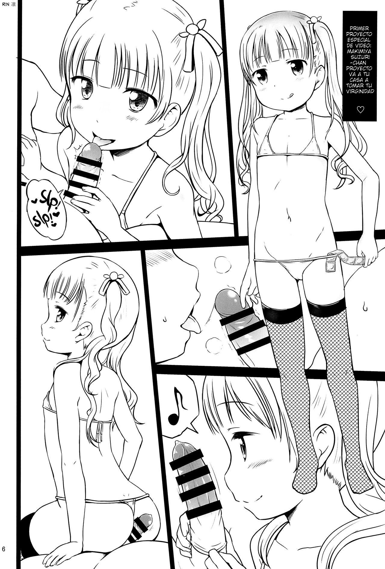 Fuyu no Ho Ni | Winter's Step II page 5 full
