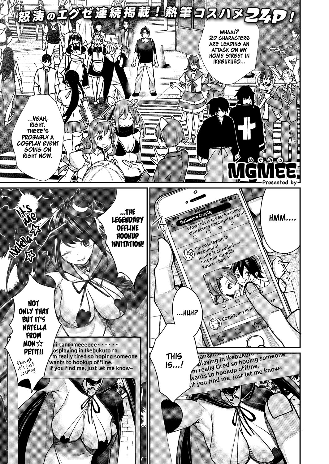 Hajimete no Ofupako | My First Offline Hookup page 1 full