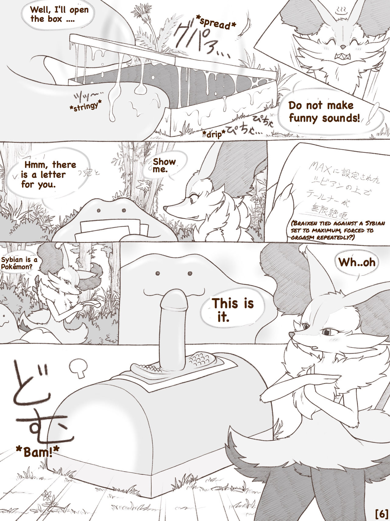 Tied Flame II page 7 full