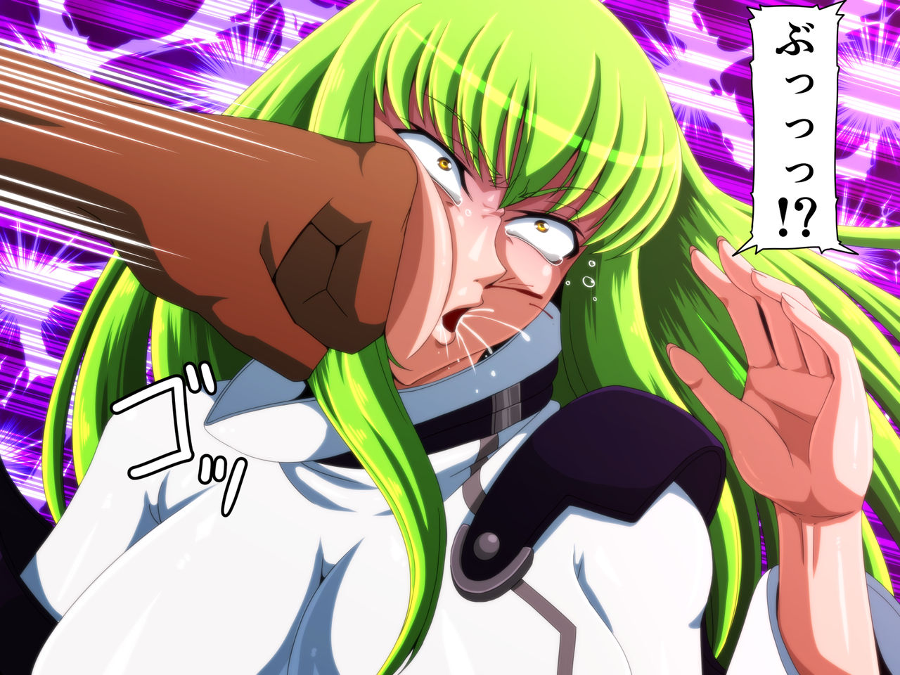 C.C.-san ni Yareru ka Douka Kiite Mimashita. page 3 full