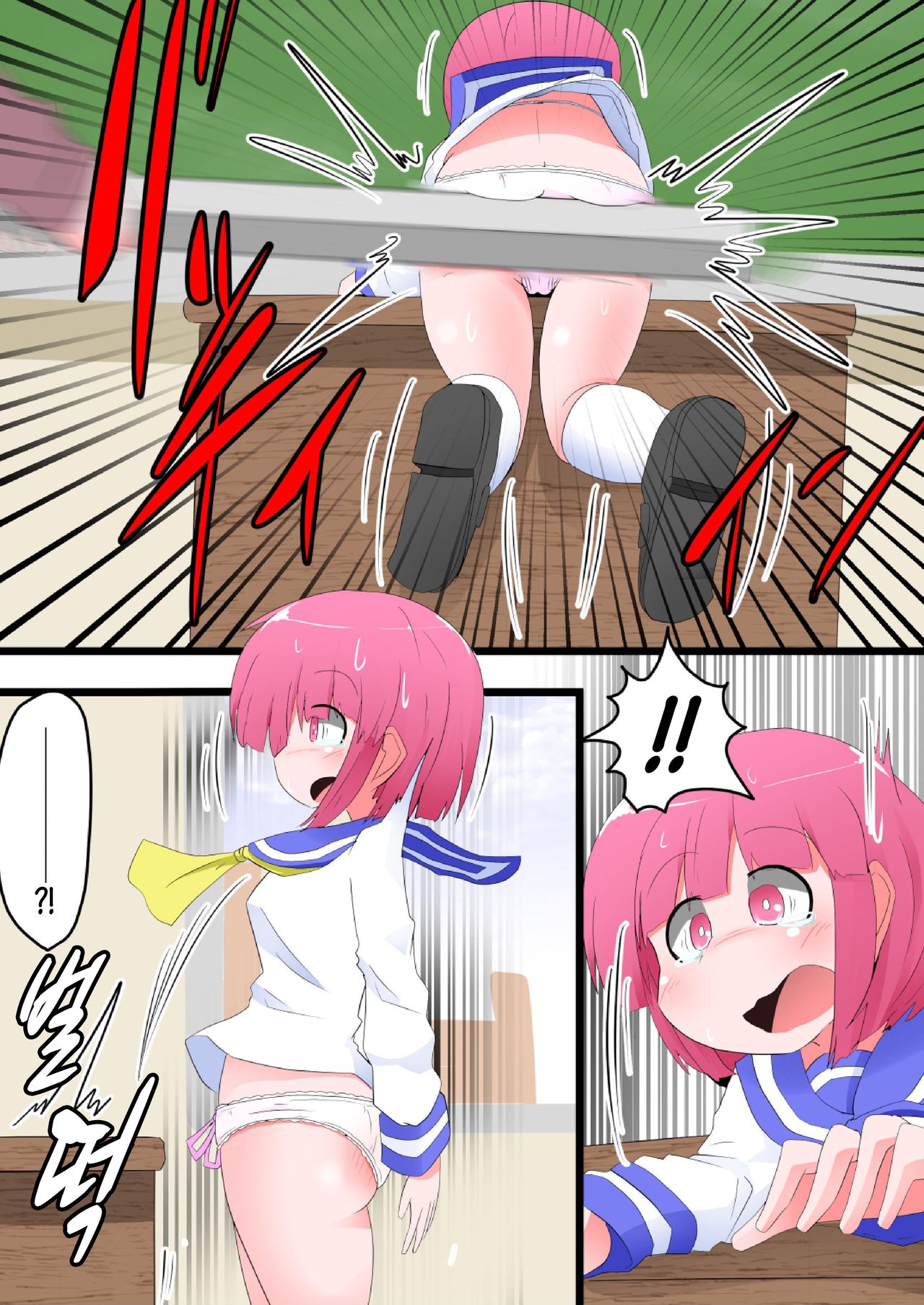 Oshiritataki sareru Onnanoko VOL.7 Part 2：Ai Hen | 엉덩이로 벌받는 여자아이 VOL.7 page 10 full