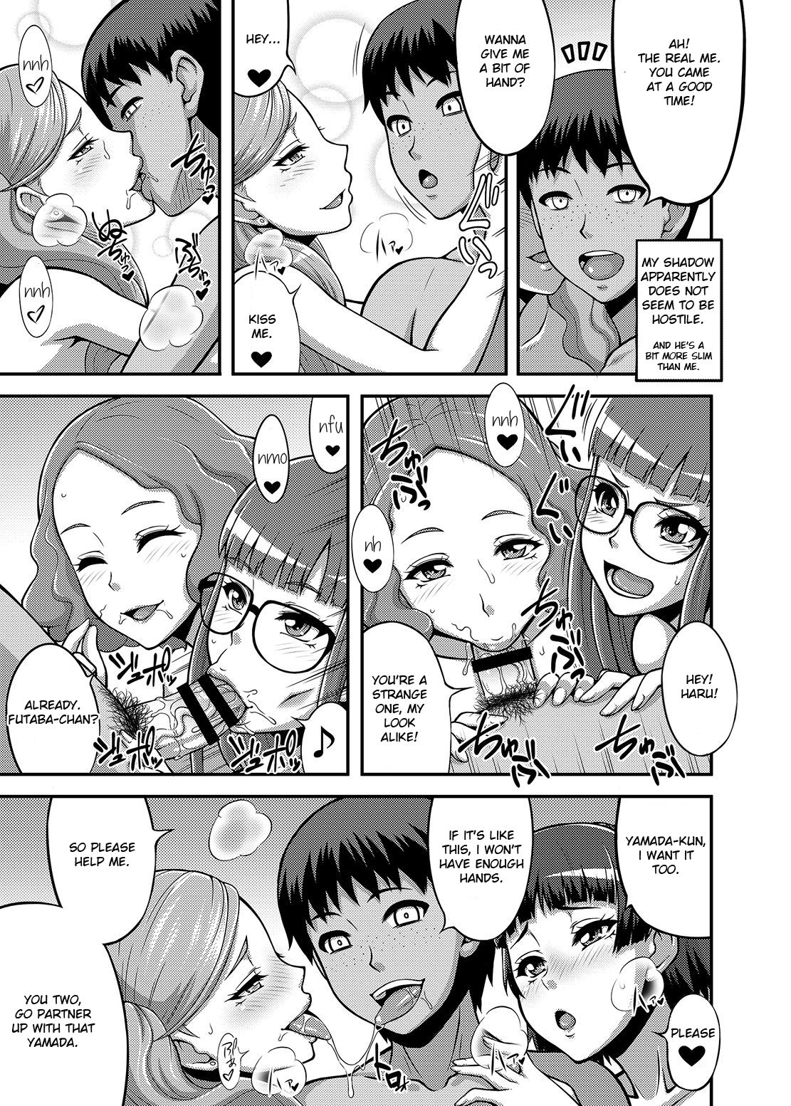 Yamada Palace page 4 full