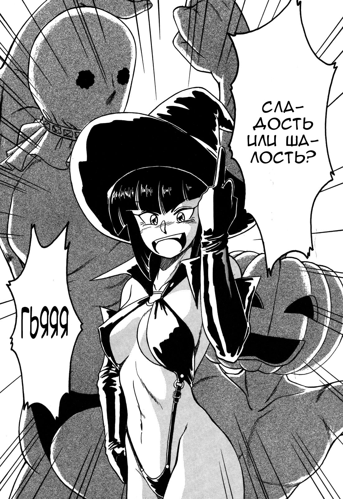 Abunai Delicious Night Ch. 9-10 + FRANTIC NIGHT Ch. 1, 7-9 page 8 full