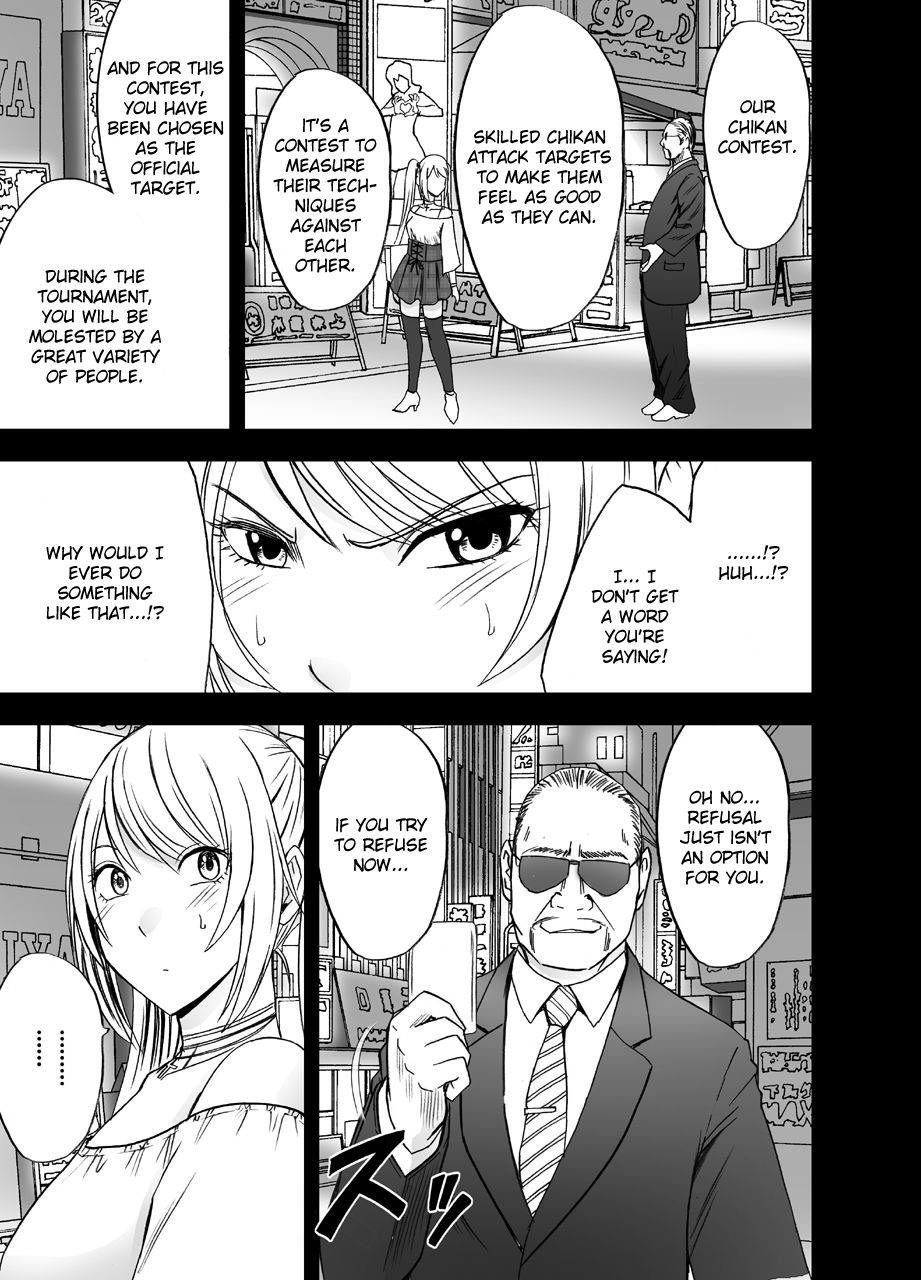 Densha no Naka de Onna o Ikaseru Kyougikai ni Sanka Saserareta Watashi no 1-nenkan no Kiroku page 5 full