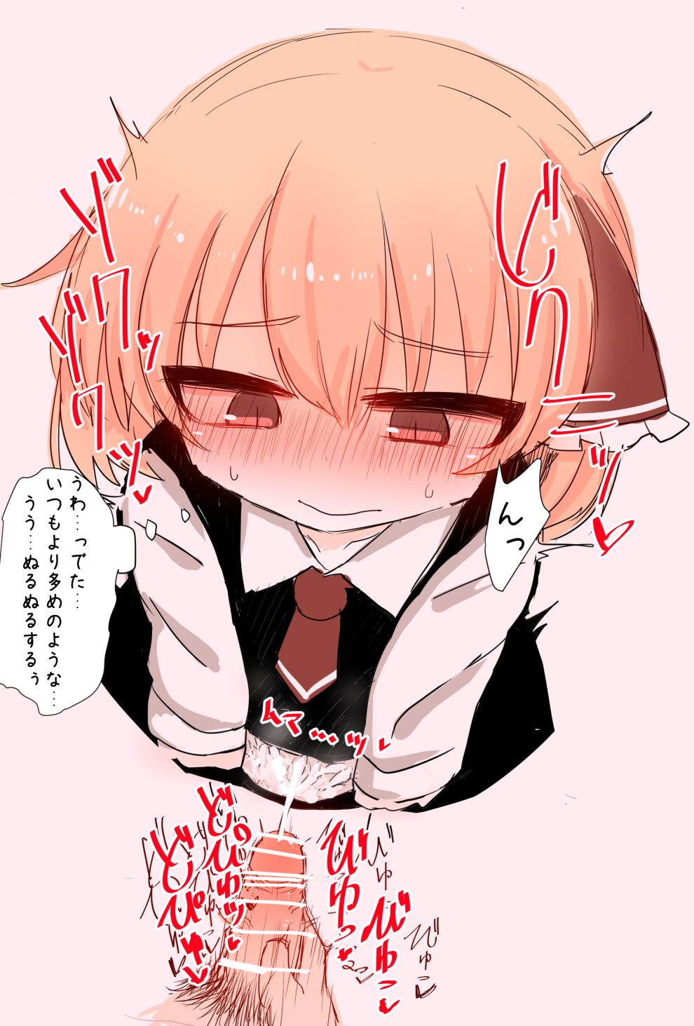 Kuufuku page 2 full