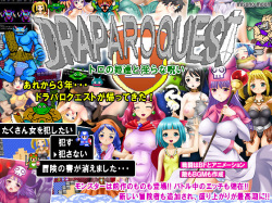 Draparo Quest 2 ~Toro no Hime-tachi to Midara na Noroi~