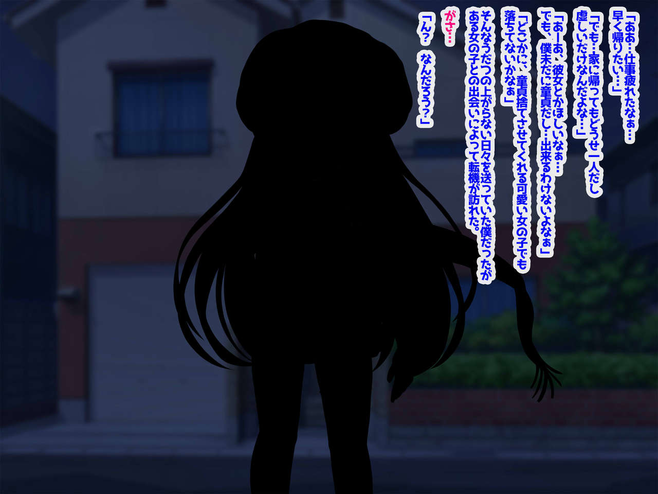 Homeless no Onnanoko o Hirotta Boku wa, Kanojo de Doutei o Suteru Koto ni Natta no da page 3 full