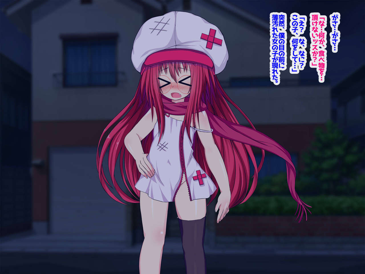 Homeless no Onnanoko o Hirotta Boku wa, Kanojo de Doutei o Suteru Koto ni Natta no da page 4 full