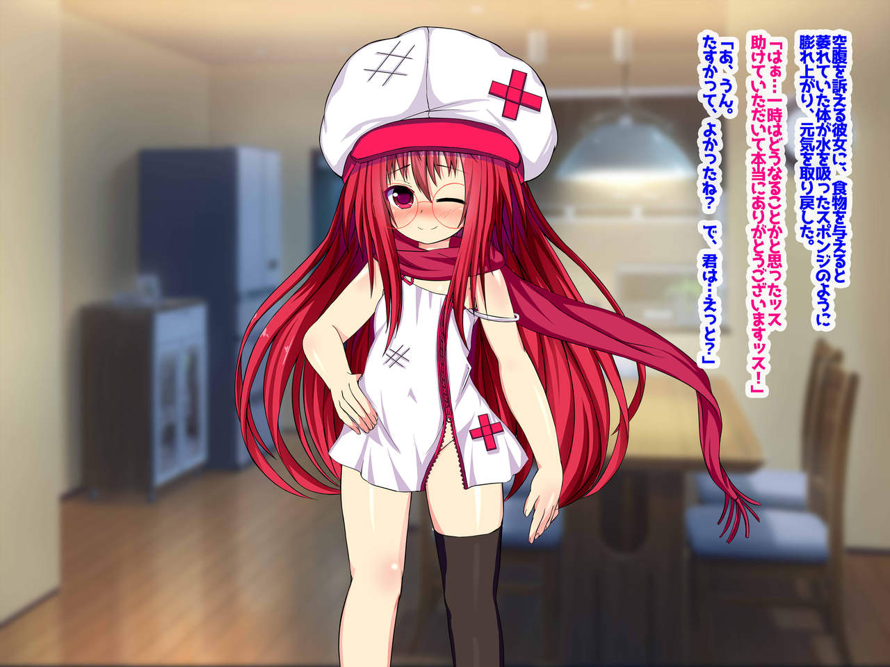Homeless no Onnanoko o Hirotta Boku wa, Kanojo de Doutei o Suteru Koto ni Natta no da page 7 full