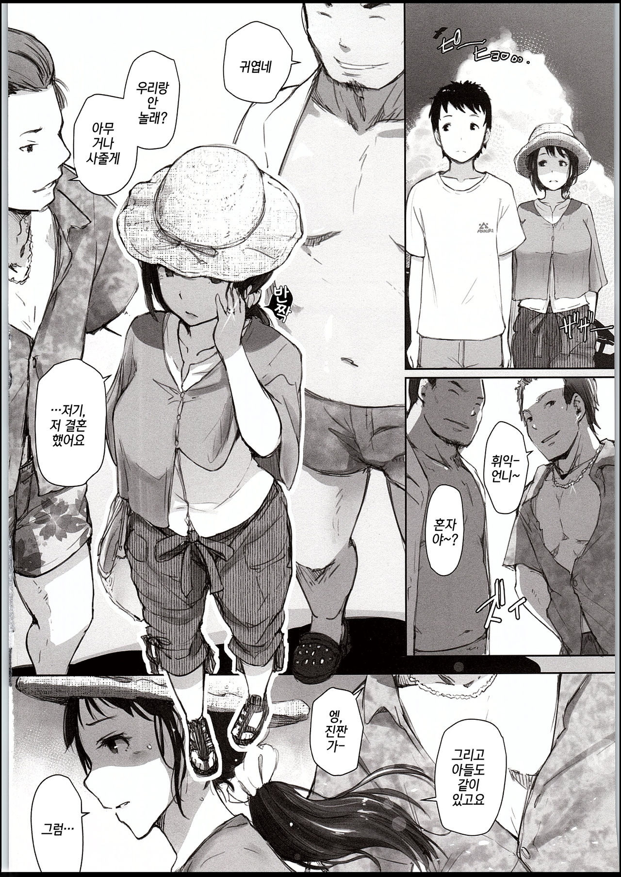 Hitozuma Nanpa NTR Kaisui Yokujou | 유부녀 헌팅 NTR 해수욕장 page 3 full