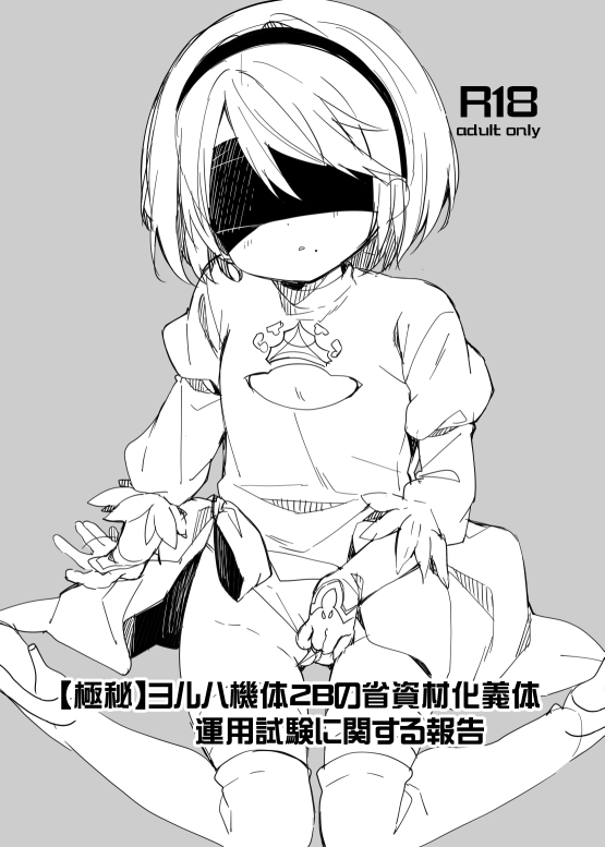 Artist - Yuizaki Kazuya page 8 full