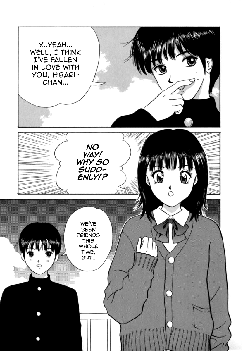 Baby Koi wa Kiken na Pitcher gaeshi '99 page 3 full