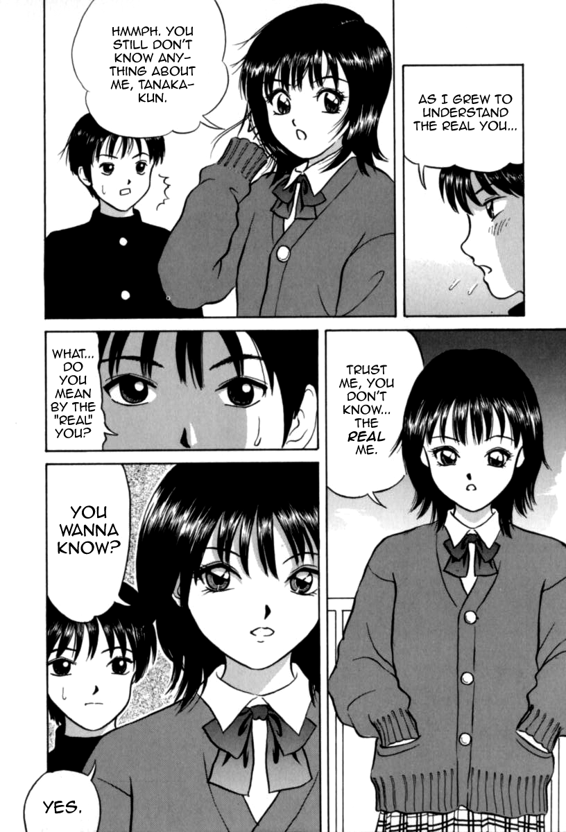Baby Koi wa Kiken na Pitcher gaeshi '99 page 4 full