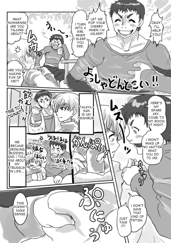 Nemuri Hime page 2 full