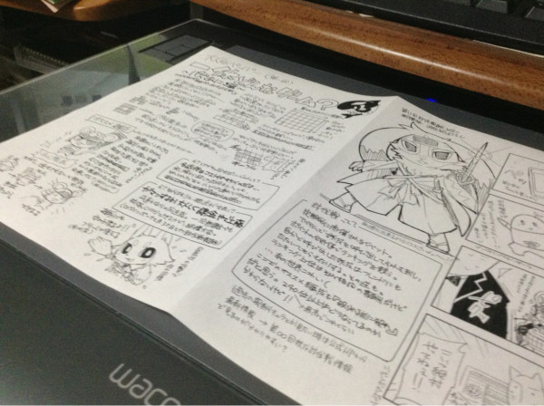 Artist - Harusuke page 8 full