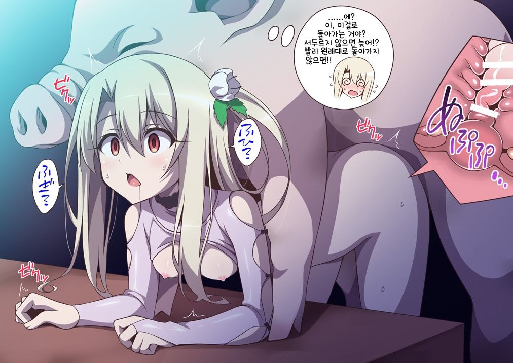 이리야짤 page 3 full
