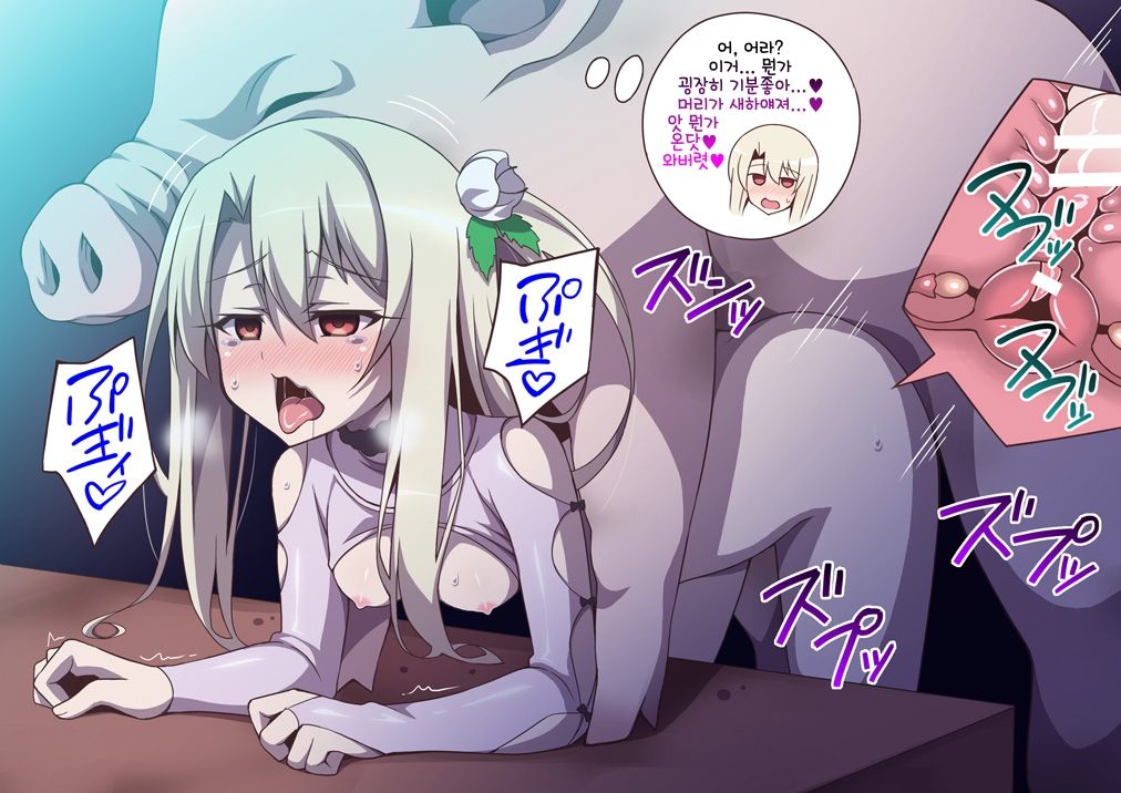 이리야짤 page 4 full