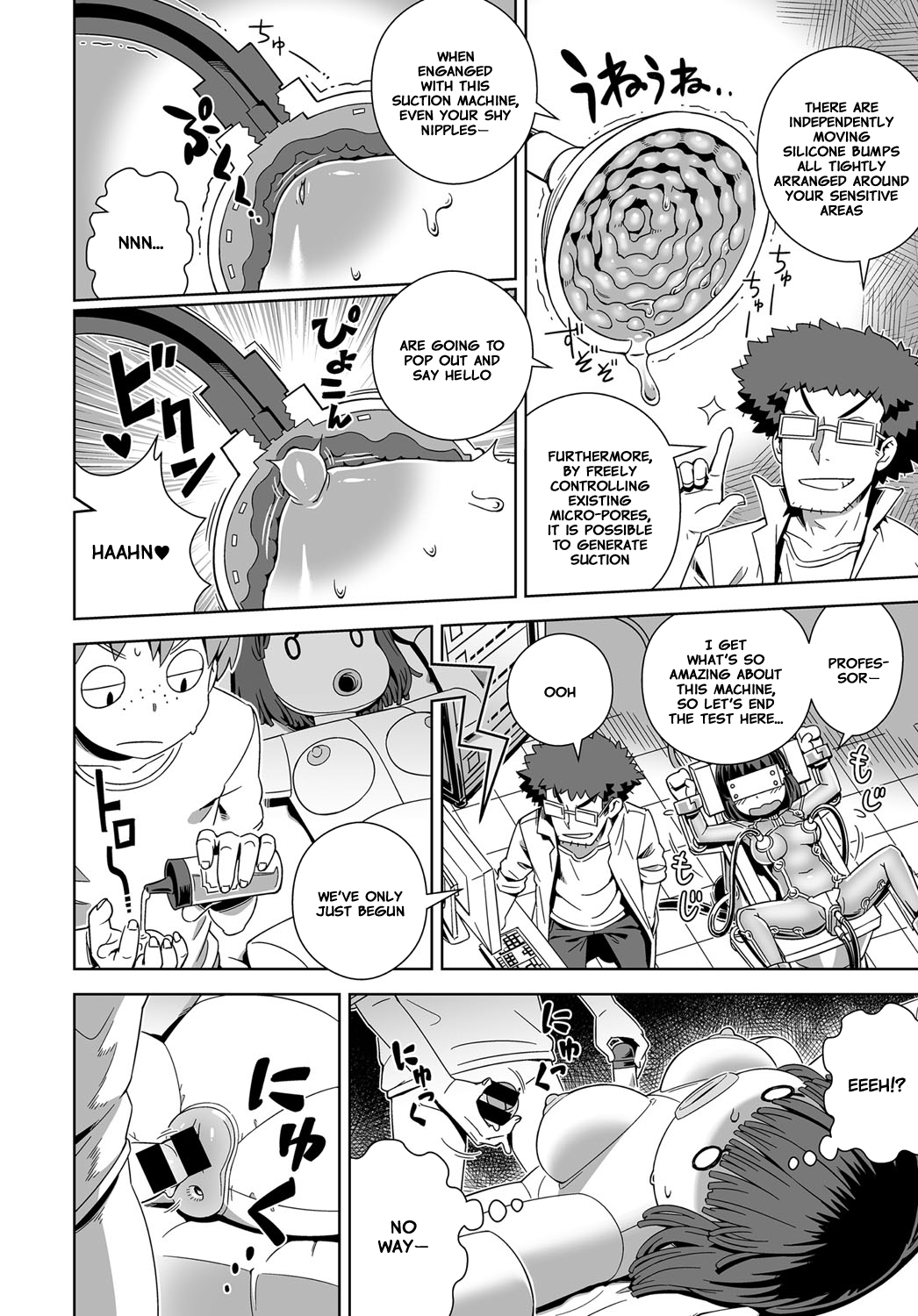 Sexual VR page 8 full