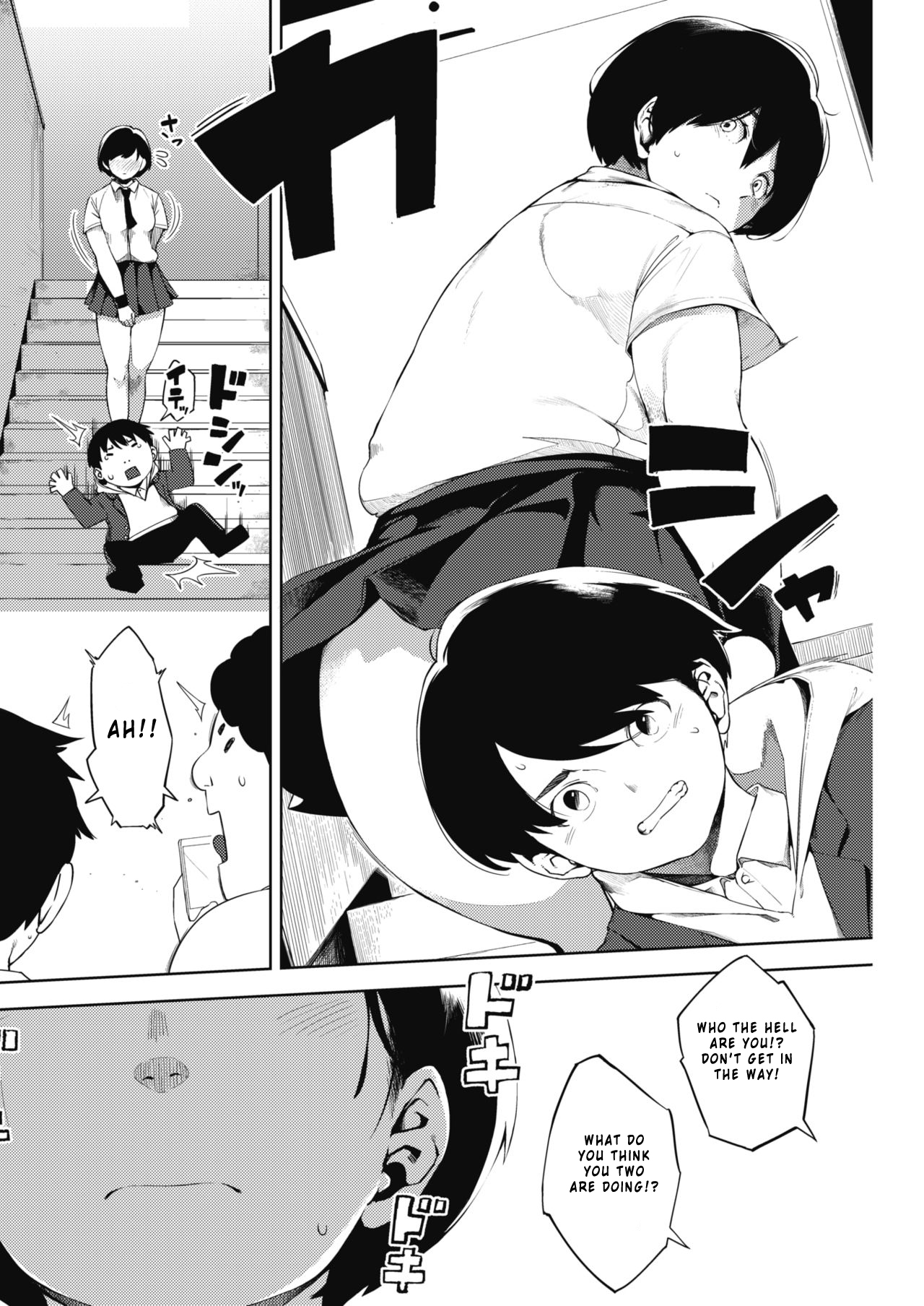 Tsuki ga Noboru Kouhen | Moonrise Kouhen page 6 full