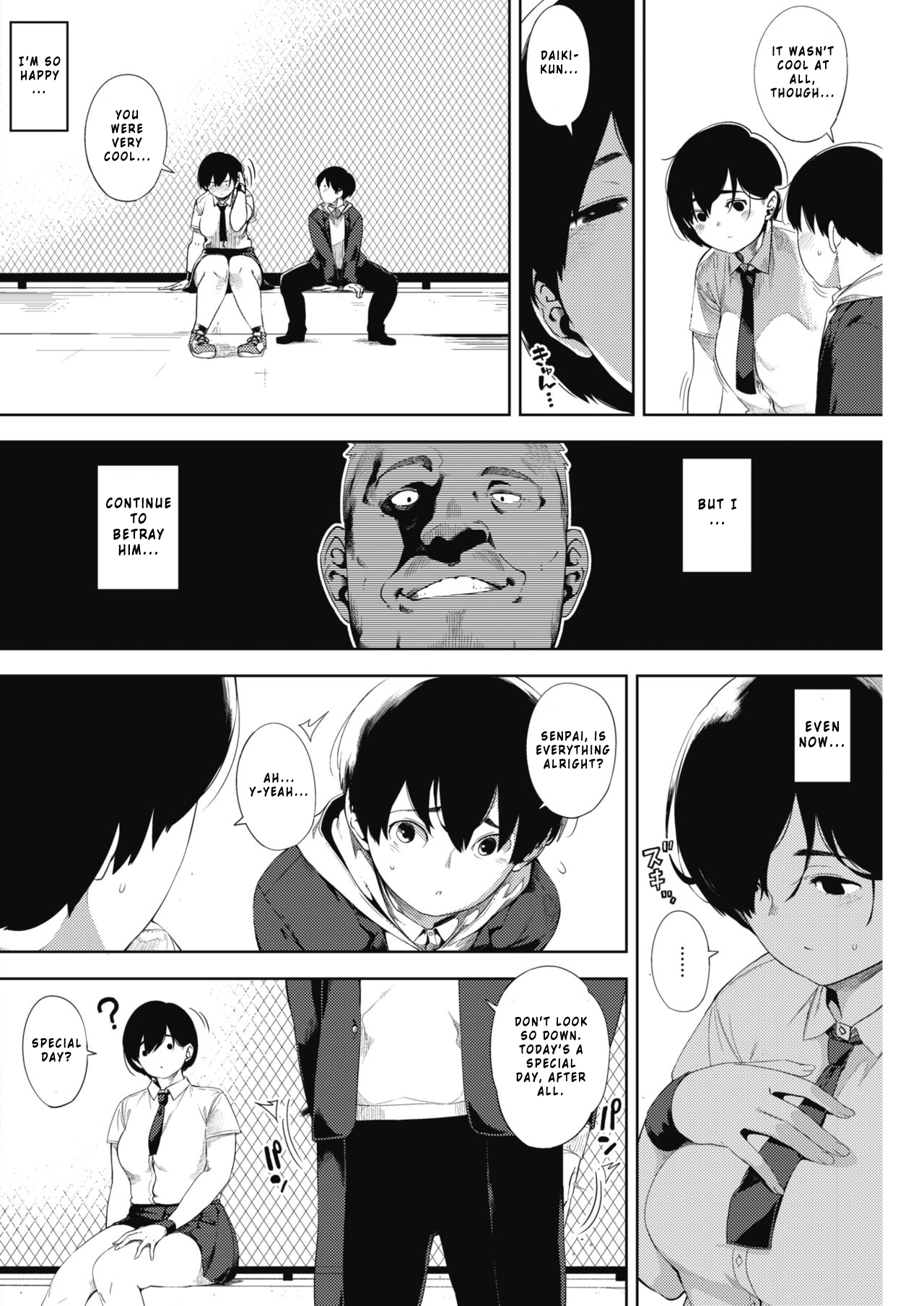 Tsuki ga Noboru Kouhen | Moonrise Kouhen page 8 full
