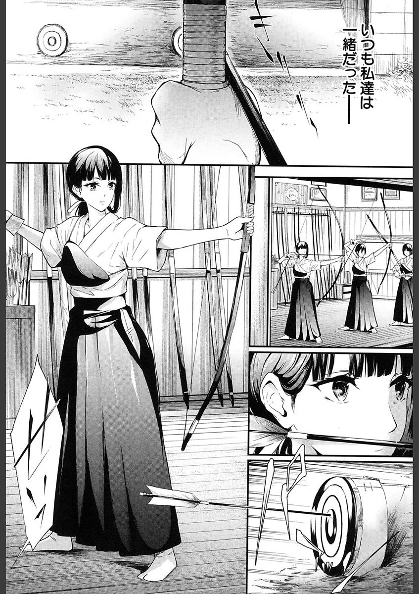 Ulysses page 4 full