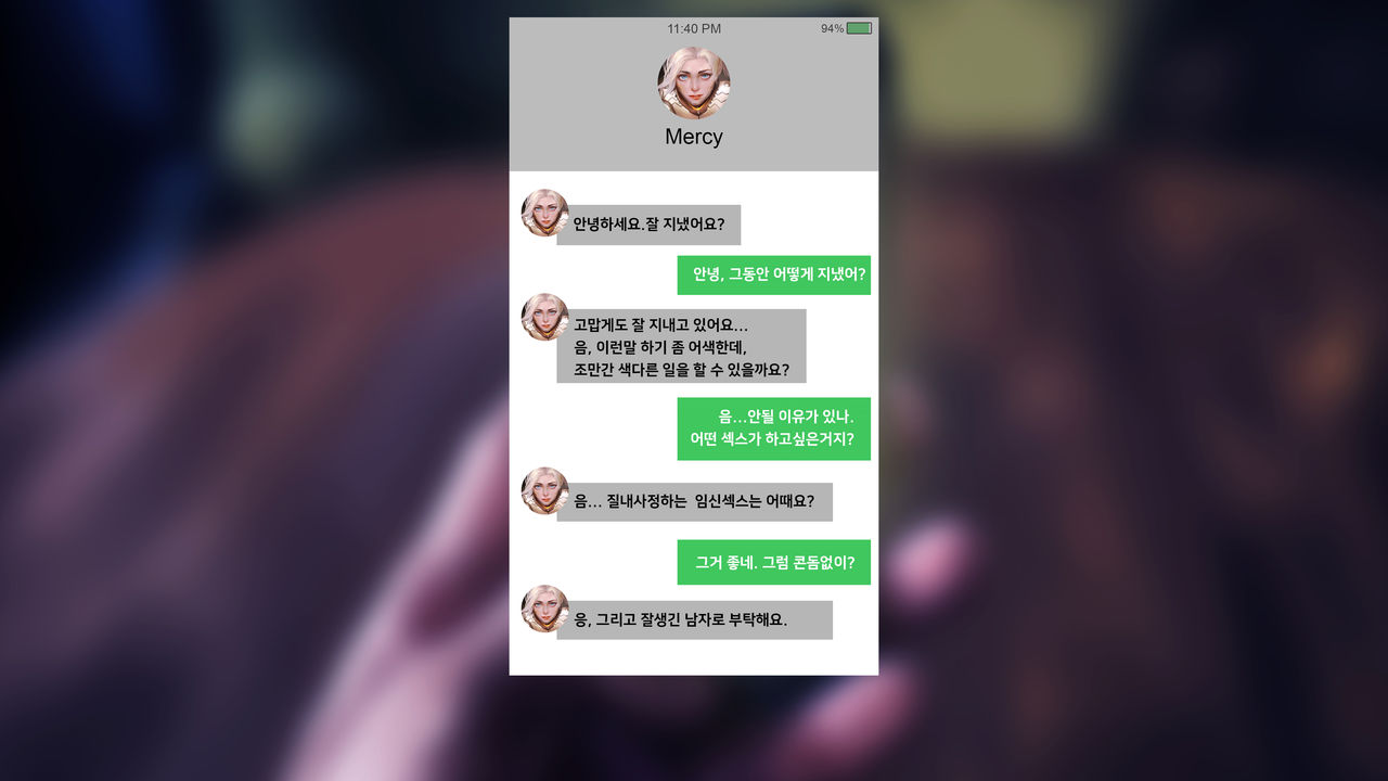 The private Session for Mercy page 10 full