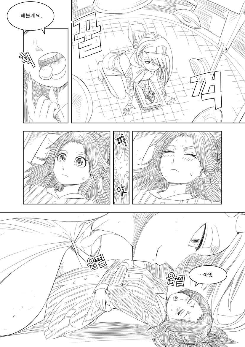 Commission Manhwa page 4 full