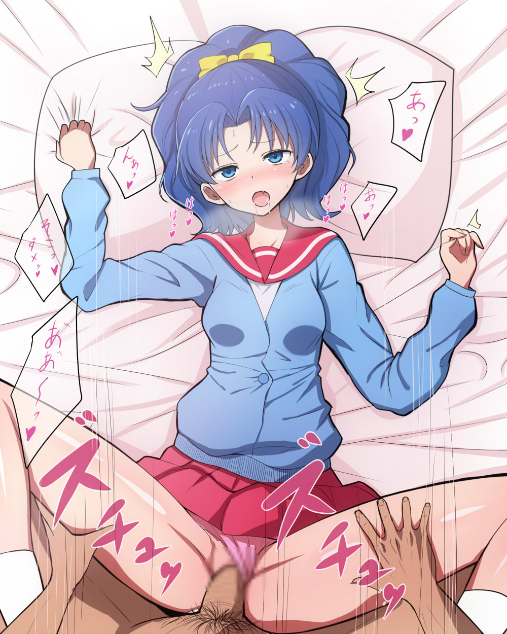 トゥナケン page 7 full