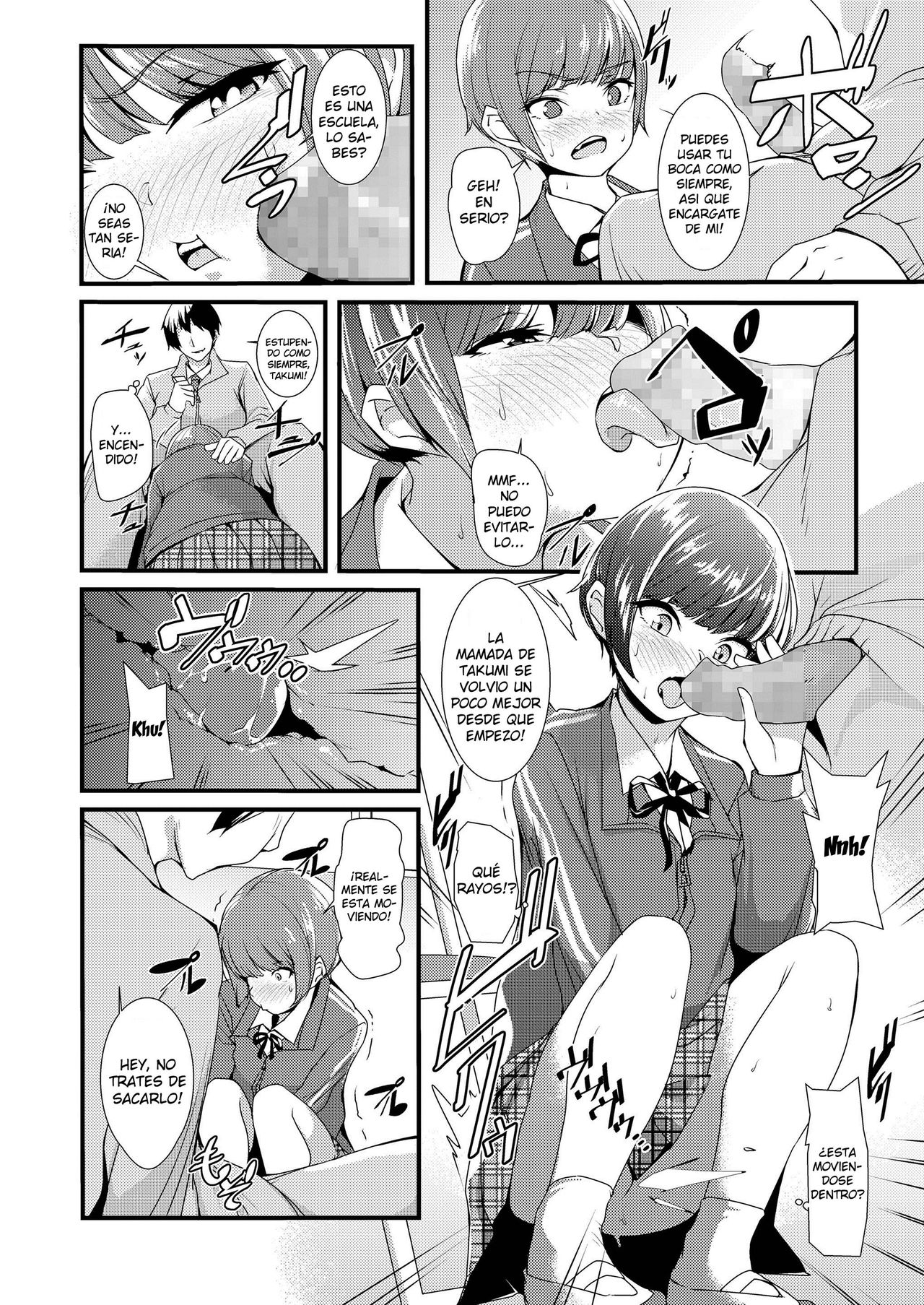Takumi-kun no Defense o Nuke! page 2 full