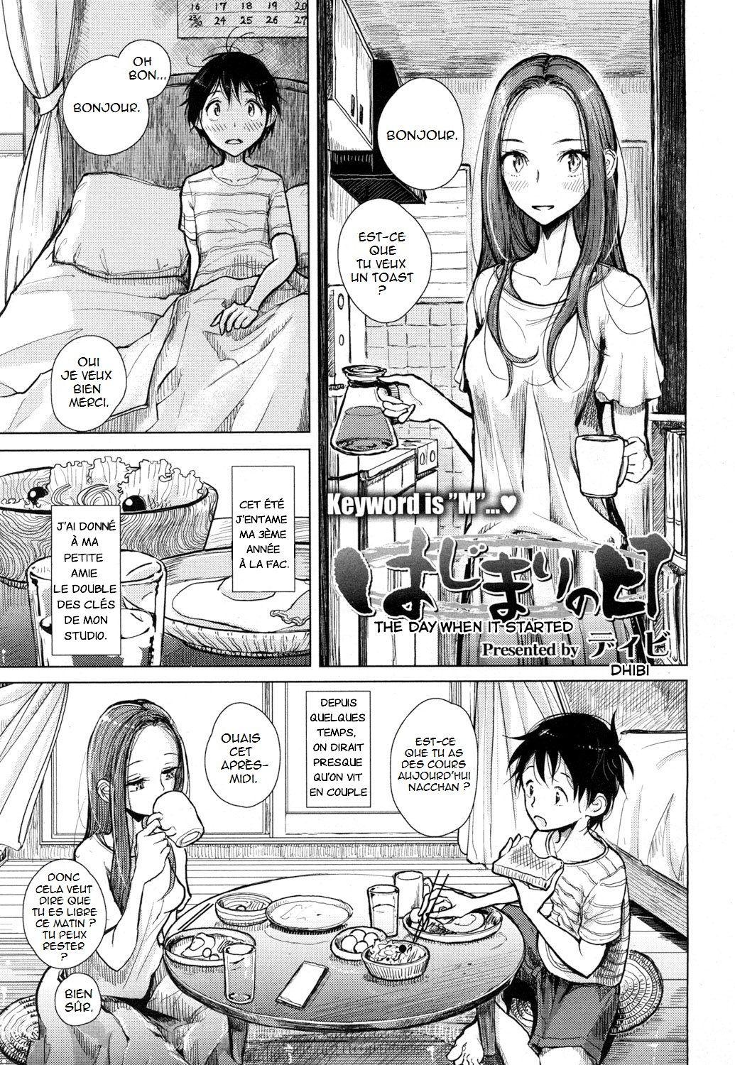 Hajimari no Hi | The Day When it Started page 1 full